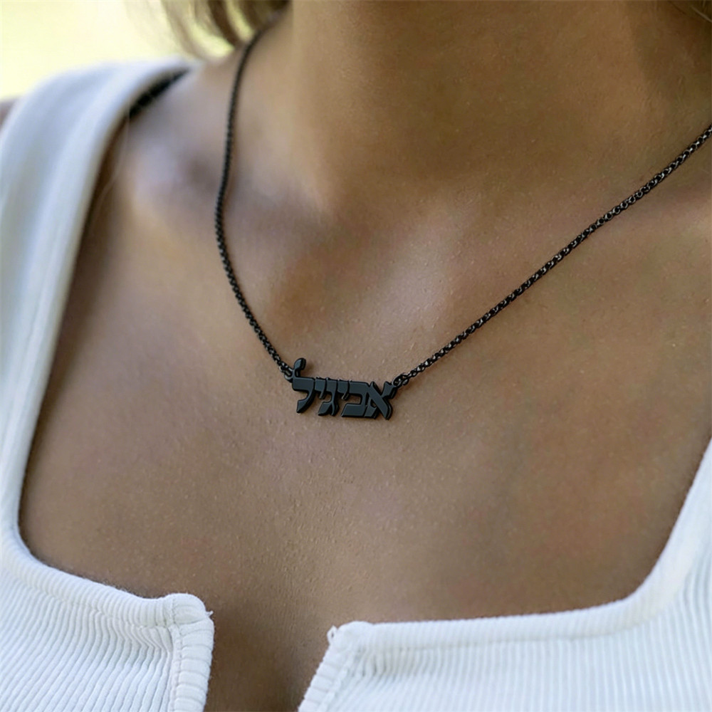 Multiple Font Hebrew Name Neck - Vintage Fashion Font avis et prix